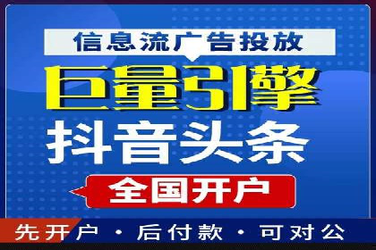 信息流广告竞价案例：提升转化效果