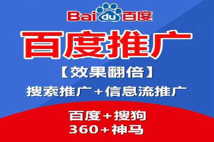 百度SEM竞价推广，案例分享如何降低成本